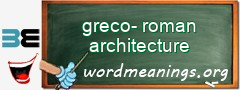 WordMeaning blackboard for greco-roman architecture